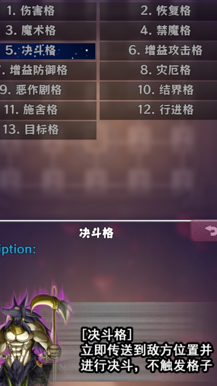 逮捕大小姐手游版