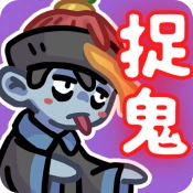 捉鬼事务所手游直装版 v1.0