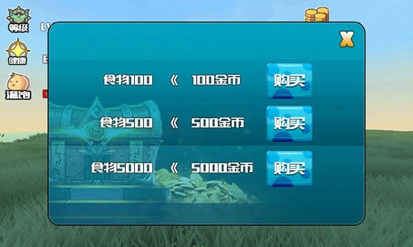 巨龙养成计划最新免费版