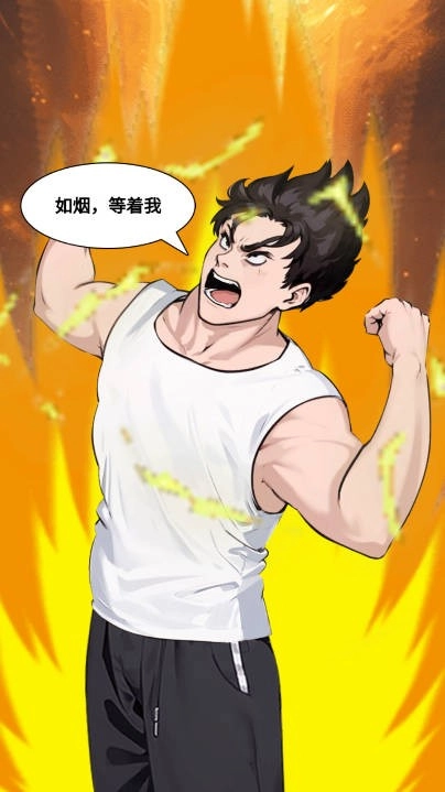 重返巅峰手机版