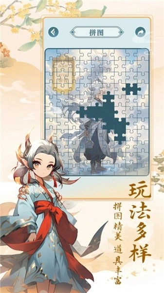 数字魔法织最新免费版