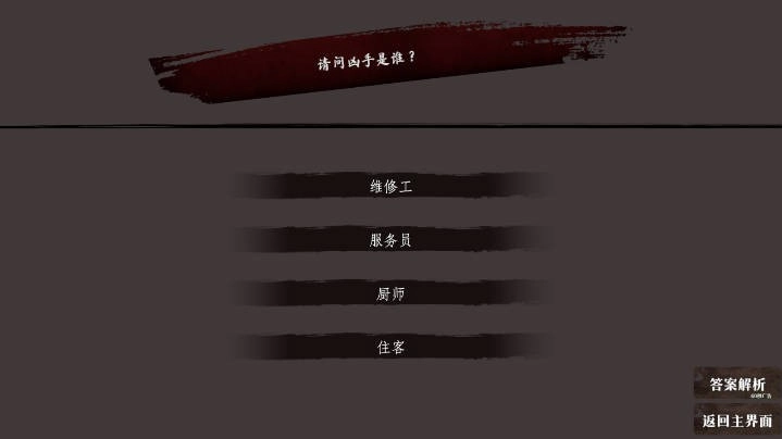 奇思妙想小故事手游免费版