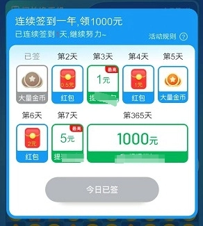 草莓乐消消手游免费版