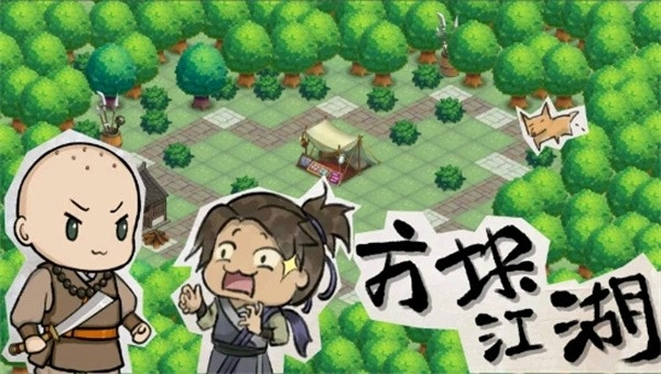 方块江湖官方最新版