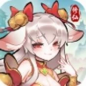 洪荒问道通用版