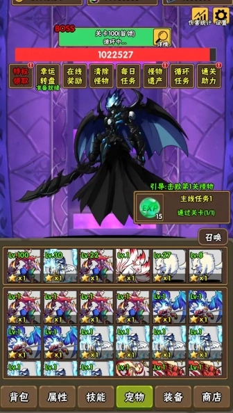 百层深渊手机最新版