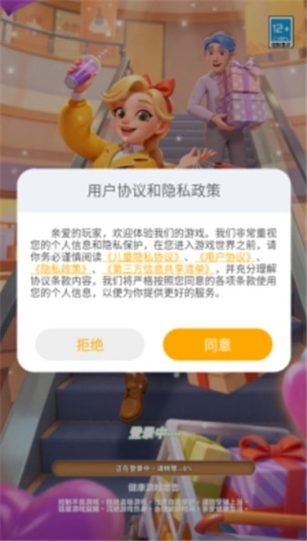 爆梗消消消游戏绿色版