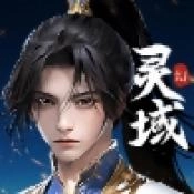 幻灵域手机正版