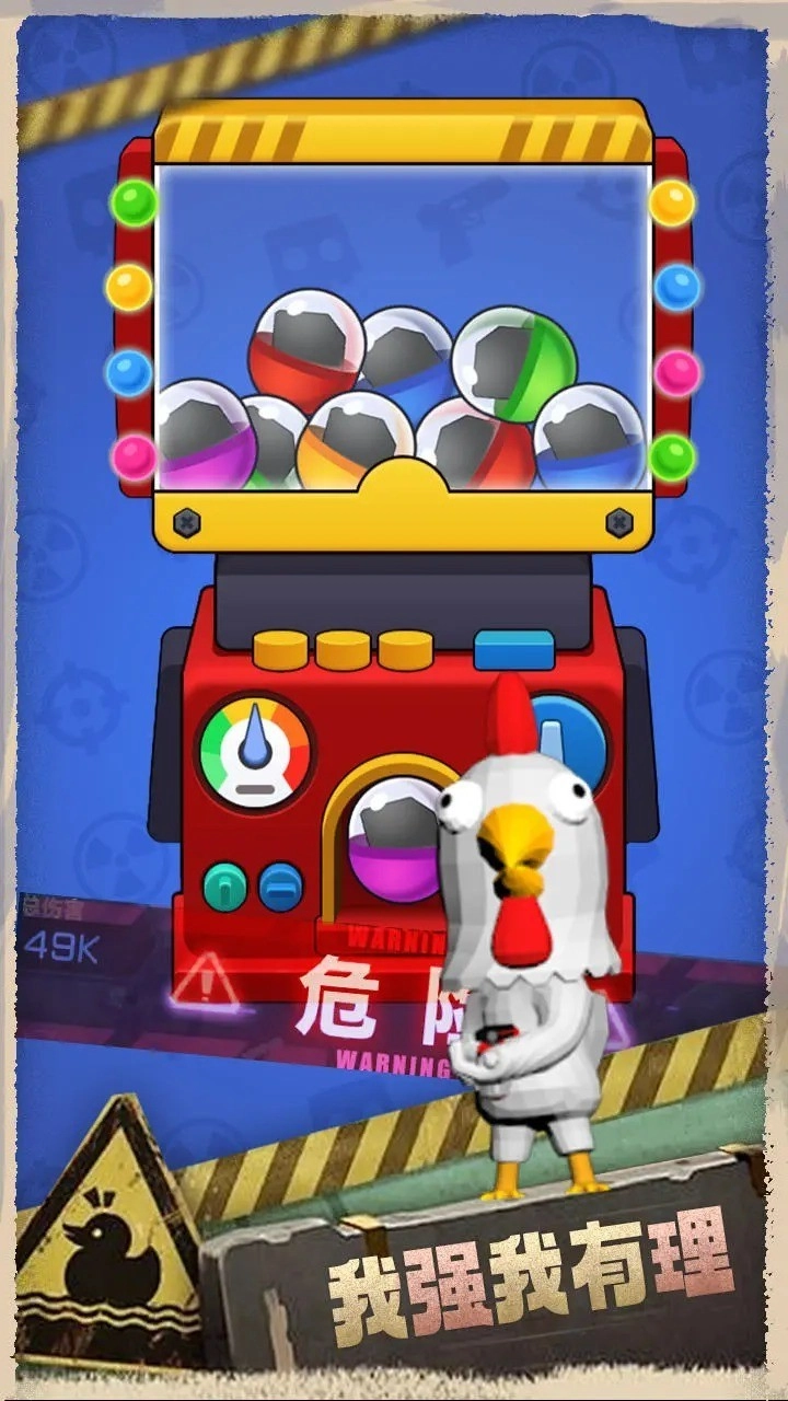 最后的生存者安卓官方版