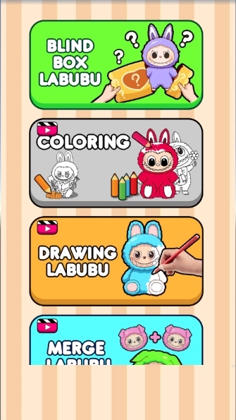 拉布布盲盒直装版