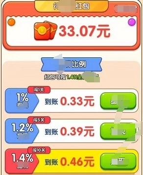 拔罐高手免费版