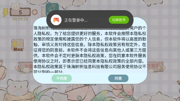 收纳整理小当家手游版