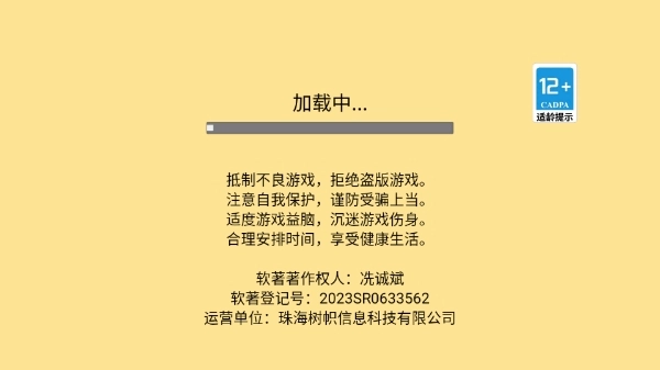收纳整理小当家手游版