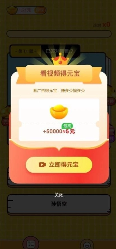 酷答小屋游戏无广告版