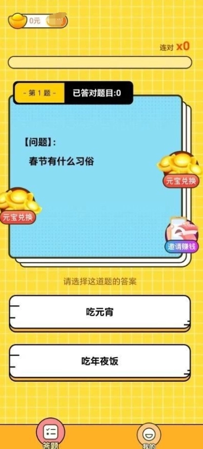 酷答小屋游戏无广告版