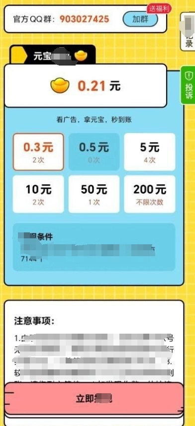 酷答小屋游戏无广告版