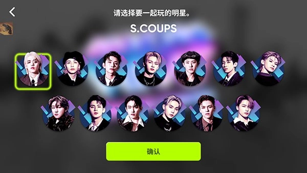 节奏蜂巢国际服手机最新版