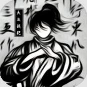 天流战纪手游无广告版