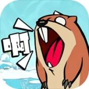 魔魔打勇士通用版