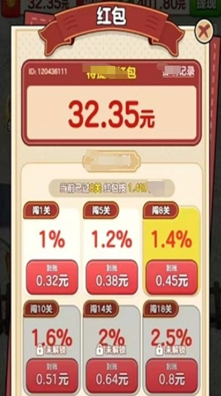 开心抓大鹅游戏纯净最新版