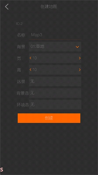 剧本编辑器正版