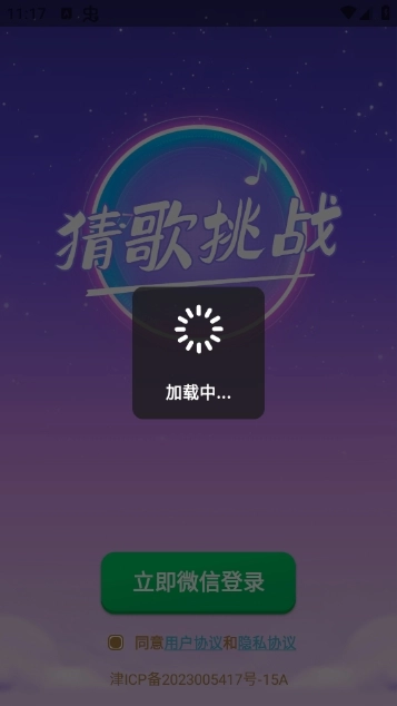 答题之星手机免费版