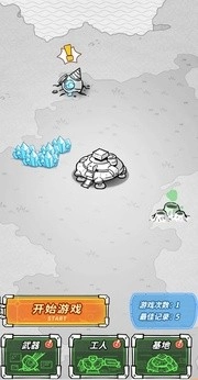 星际塔防游戏最新版