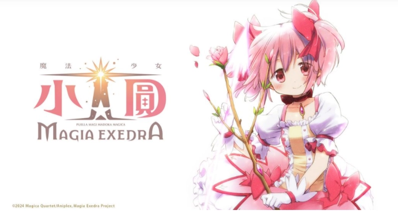 《魔法少女小圆MagiaExedra》繁体中文版公布鹿目圆、晓美焰等四位核心角色介绍