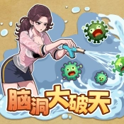 脑洞大破天游戏无广告版