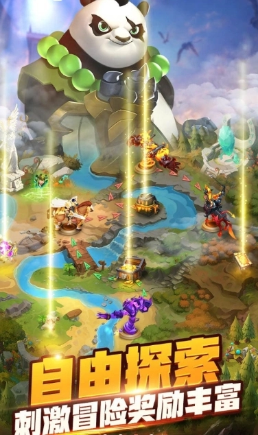 幻域纷争官方版