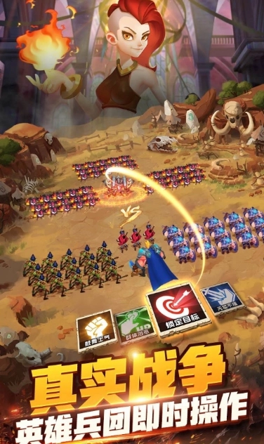 幻域纷争官方版