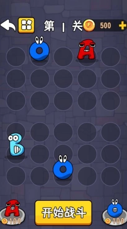 字母冒险小队最新版