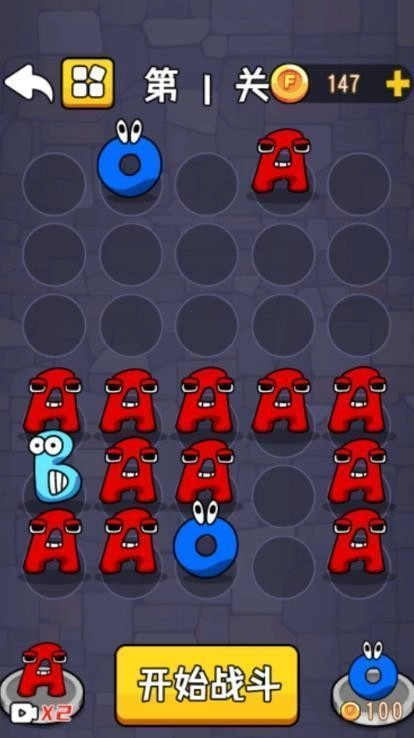 字母冒险小队最新版