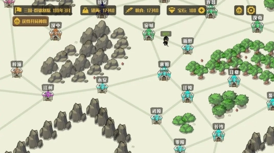 策略城池无广告版