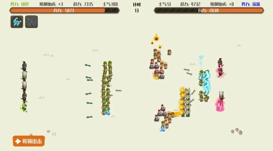 策略城池无广告版