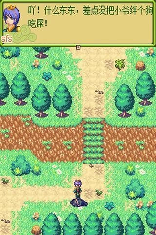 倚天屠龙之君临天下免费原版