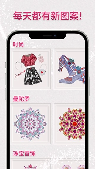 dazzly绚石工坊手游无广告版