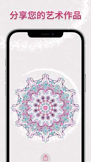 dazzly绚石工坊手游无广告版