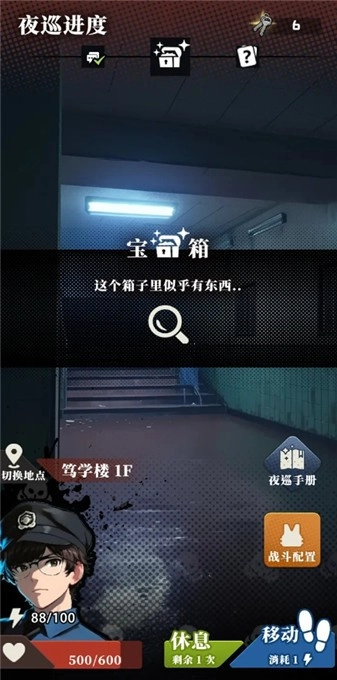 我的同学是伪人游戏绿色版