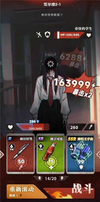 我的同学是伪人游戏绿色版