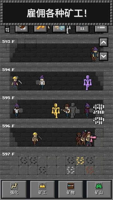 超级矿工游戏最新版
