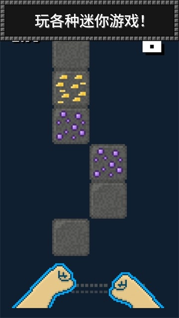 超级矿工游戏最新版