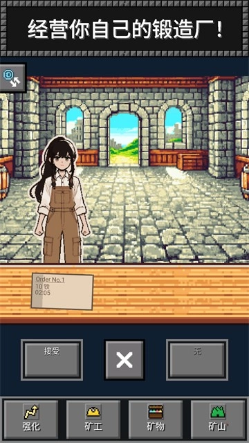 超级矿工游戏最新版