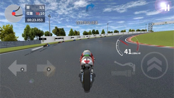 霹雳摩托游戏正版