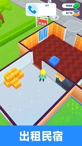 打造住宿帝国免费原版