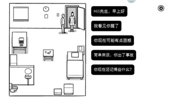 白色之门最新免费版