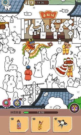 脑子有个坑无广告版