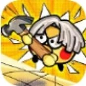 脑子有个坑无广告版