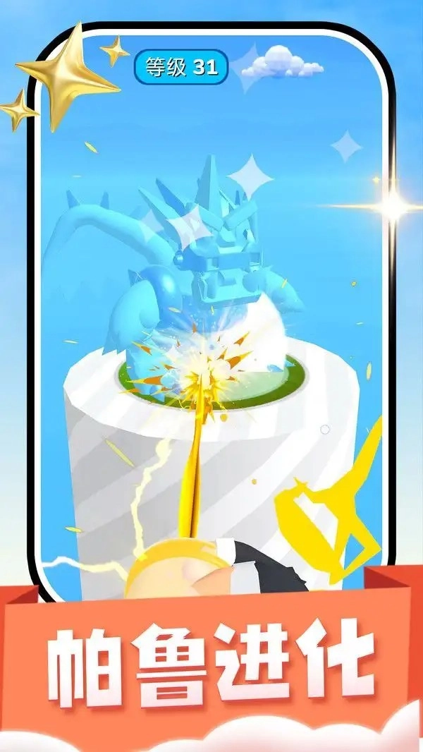 帕鲁宠物官方最新版