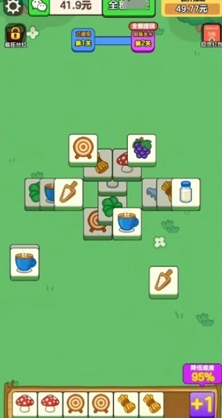 疯狂方块官方最新版